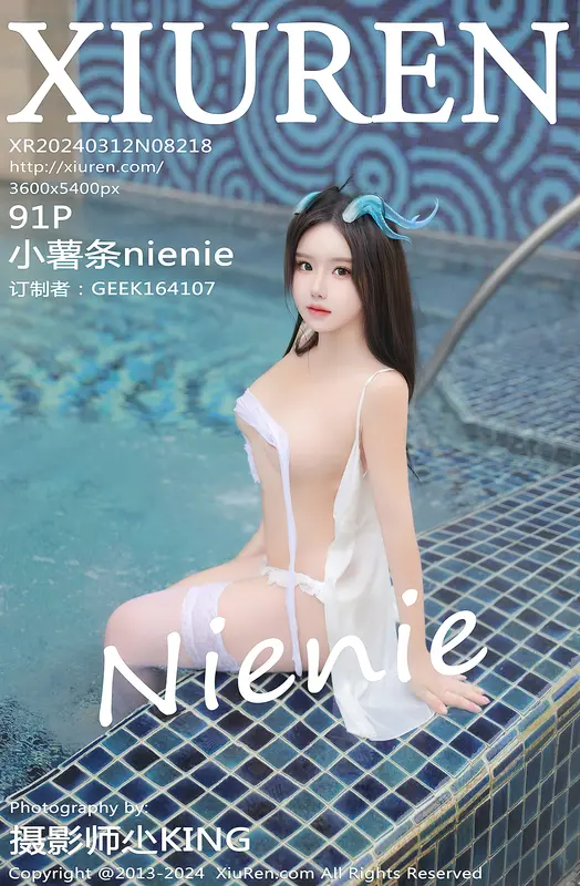 [Xiuren秀人网]2024.03.12 NO.8218 小薯条nienie - Xiuren秀人网