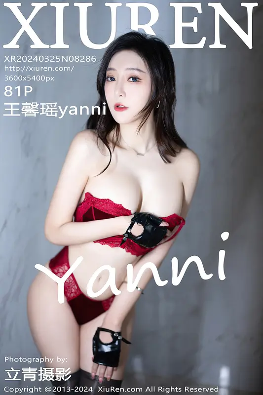 [Xiuren秀人网]2024.03.25 NO.8286 王馨瑶yanni - Xiuren秀人网