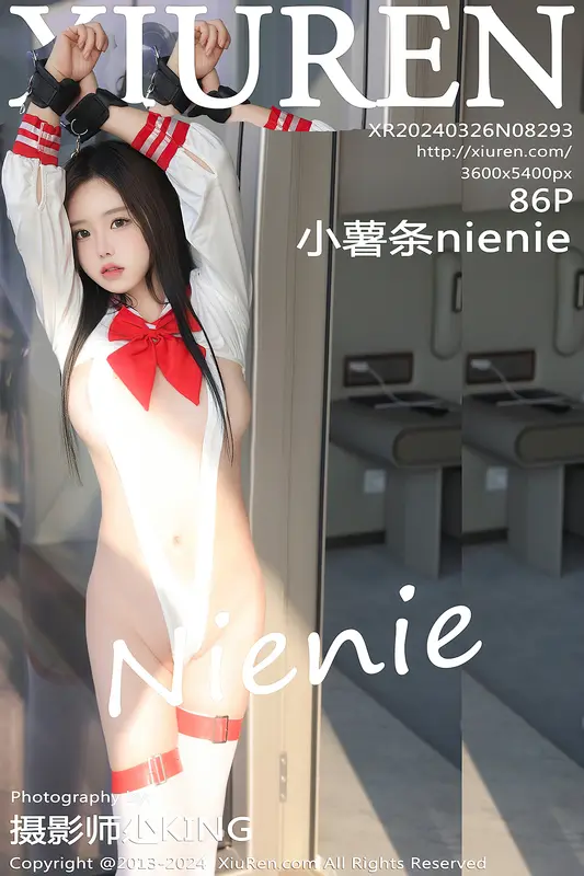 [Xiuren秀人网]2024.03.26 NO.8293 小薯条nienie - Xiuren秀人网