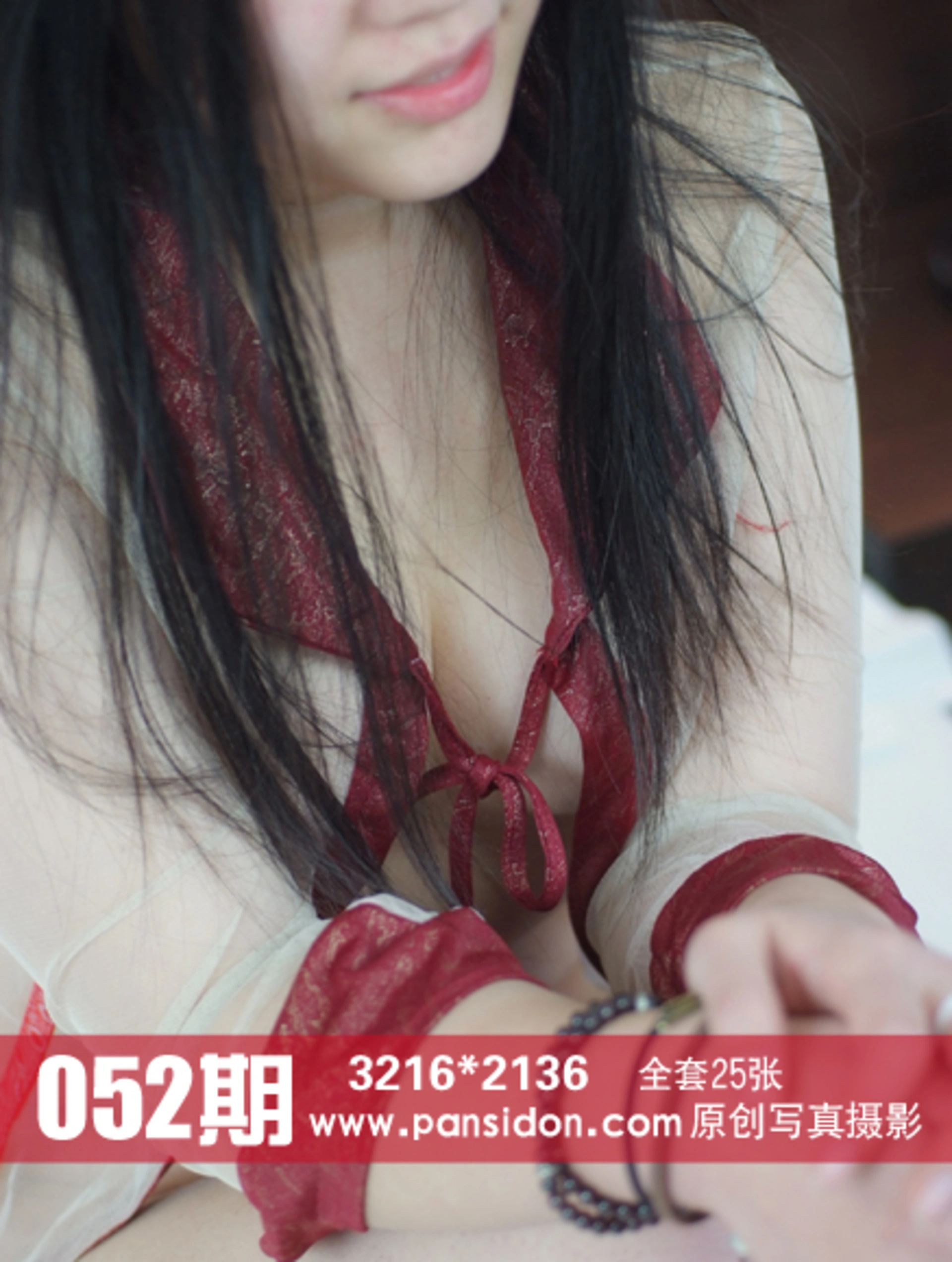 [PANS]2013-04-13 NO.052期 1